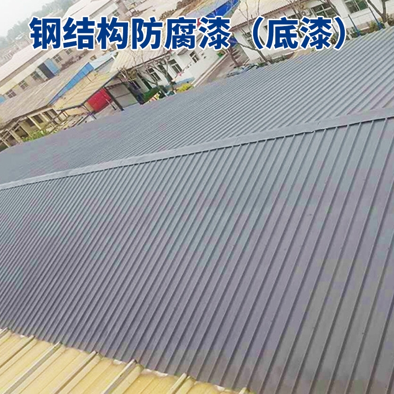 涂刷鋼結構專用面漆完成